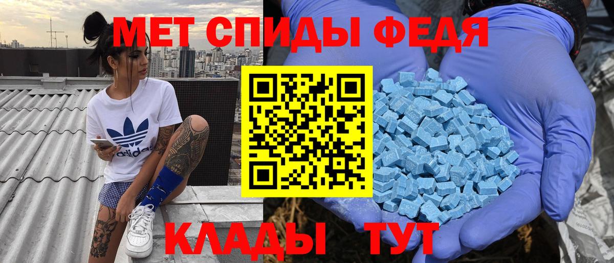 АМФ 97% Ставрополь
