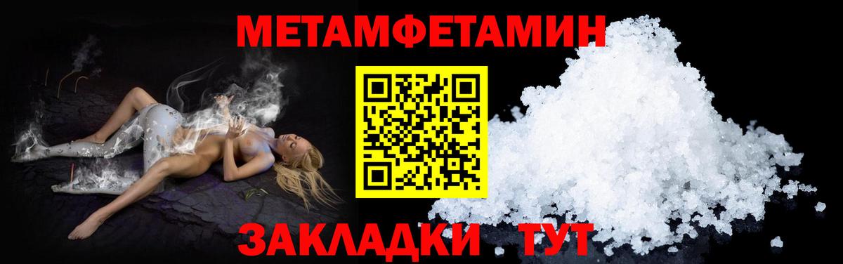 Ставрополь  АМФЕТАМИН  Вход с VPN  Amphetamine Premium 