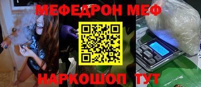 2c-b Новокубанск