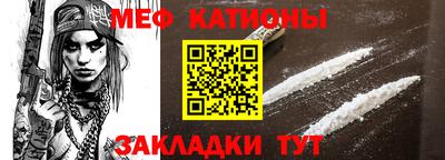 2c-b Новокубанск