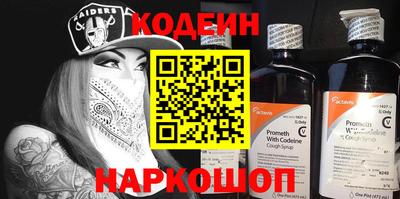 дживик Новозыбков