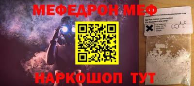 дживик Новозыбков