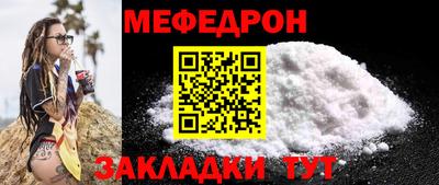 тгк Новодвинск