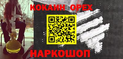 дживик Новозыбков