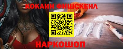 тгк Новодвинск