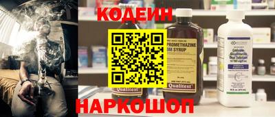 тгк Новодвинск