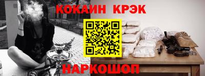 2c-b Новокубанск
