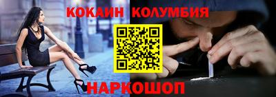 2c-b Новокубанск