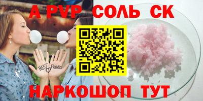 тгк Новодвинск