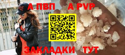 дживик Новозыбков