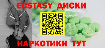 2c-b Новокубанск