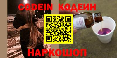 2c-b Новокубанск