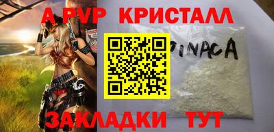 дживик Новозыбков
