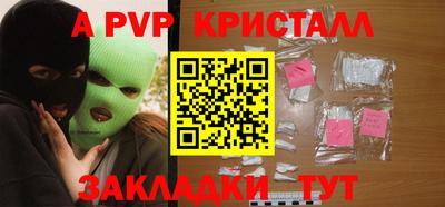 тгк Новодвинск