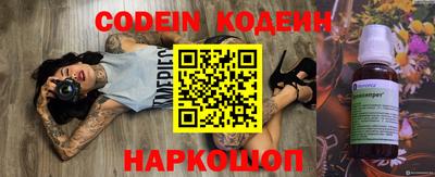 тгк Новодвинск