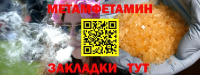 дживик Новозыбков