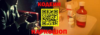 тгк Новодвинск