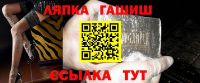 дживик Новозыбков