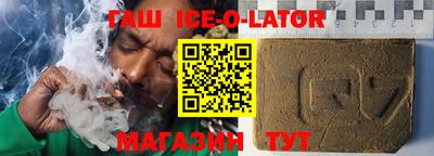 дживик Новозыбков