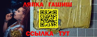 тгк Новодвинск