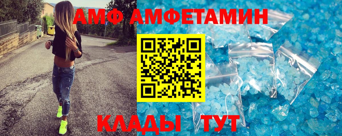 Ставрополь  Первитин пудра  Вход с VPN  Первитин пудра 