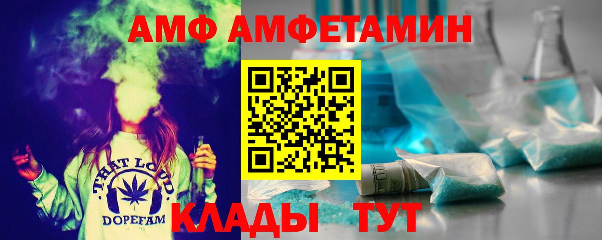 МЕТАМФЕТАМИН Methamphetamine Ставрополь