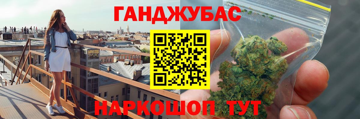 МАРИХУАНА ГИДРОПОН Ставрополь