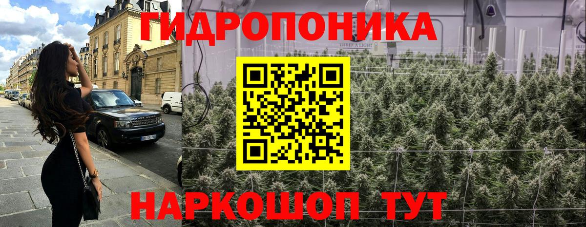Марихуана THC 21%  Канабис AK-47  Ставрополь  Вход с VPN  Шишки марихуана THC 21% 